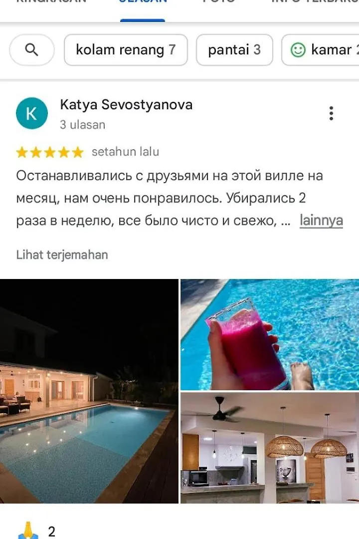 De La Villa تْشانغو
